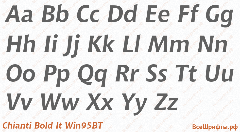 Шрифт Chianti Bold It Win95BT с латинскими буквами