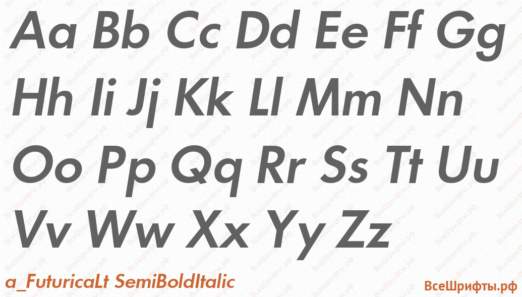 Шрифт a_FuturicaLt SemiBoldItalic с латинскими буквами