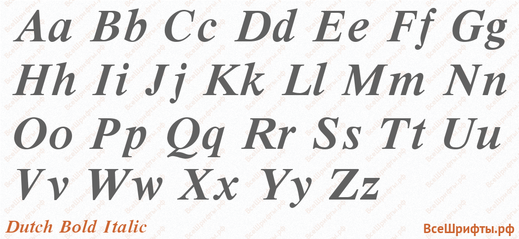 Шрифт Dutch Bold Italic с латинскими буквами