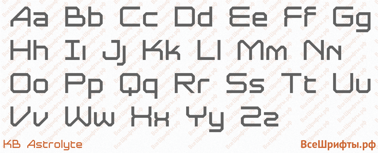 Шрифт KB Astrolyte с латинскими буквами
