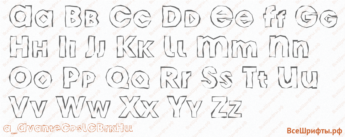 Шрифт a_AvanteCpsLCBrkHll с латинскими буквами