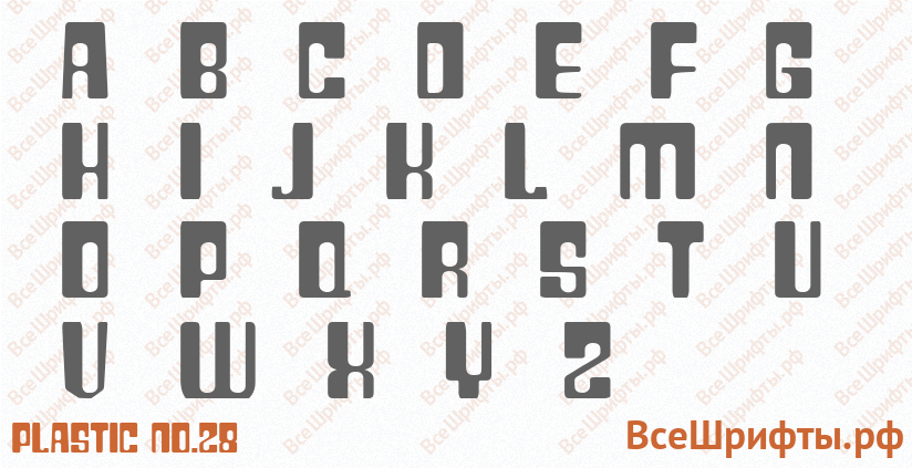 Шрифт Plastic No.28 с латинскими буквами