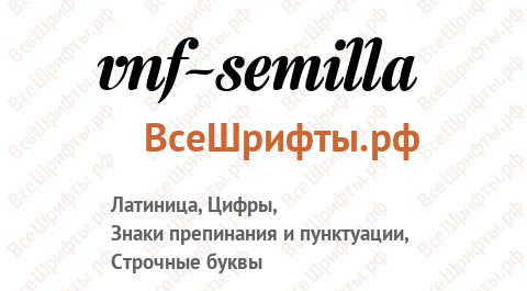 Шрифт VNF-Semilla
