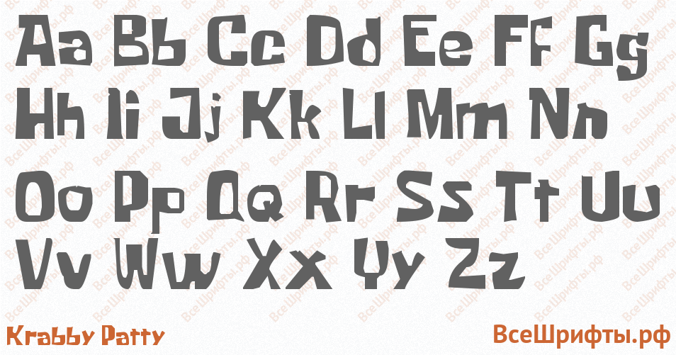 Шрифт Krabby Patty с латинскими буквами