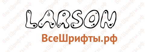 Шрифт Larson