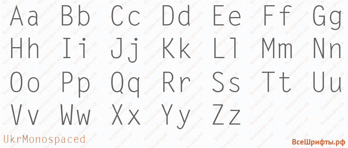 Шрифт UkrMonospaced с латинскими буквами