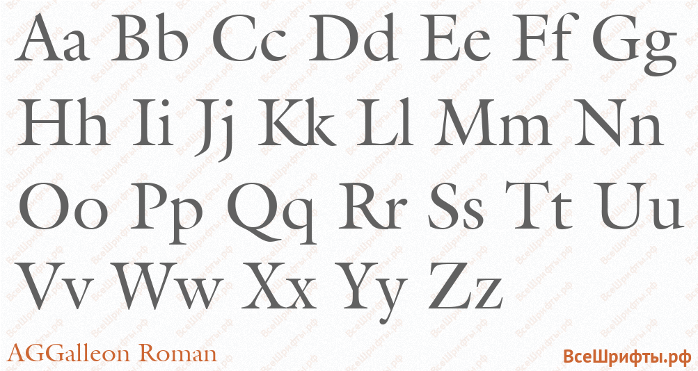 Шрифт AGGalleon Roman с латинскими буквами