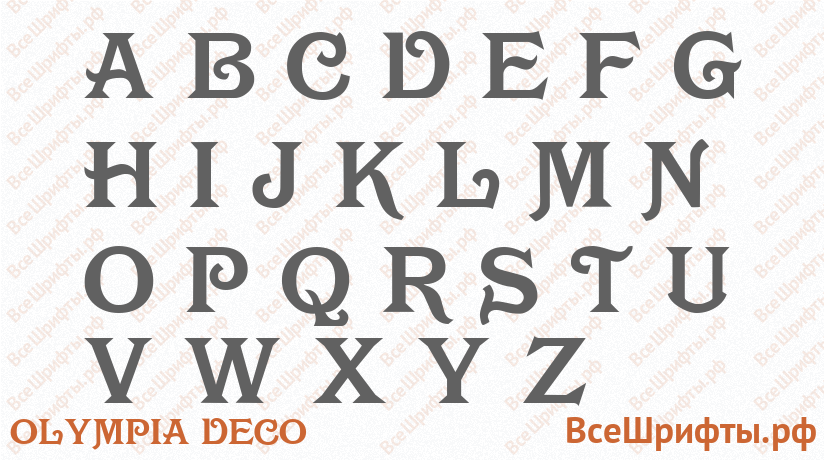 Шрифт Olympia Deco с латинскими буквами