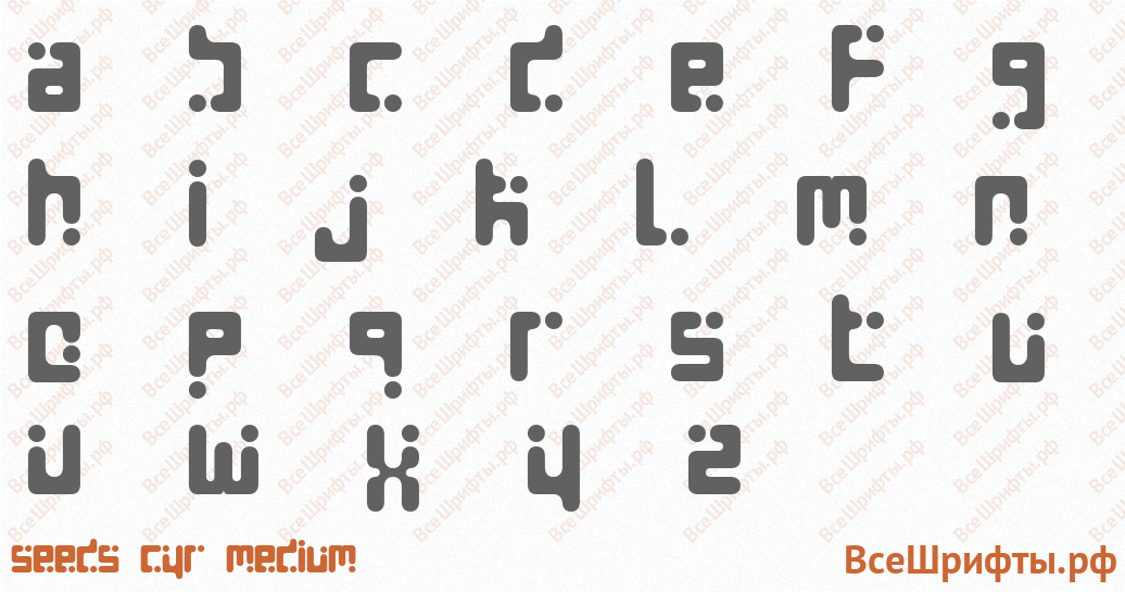 Шрифт Seeds Cyr Medium с латинскими буквами