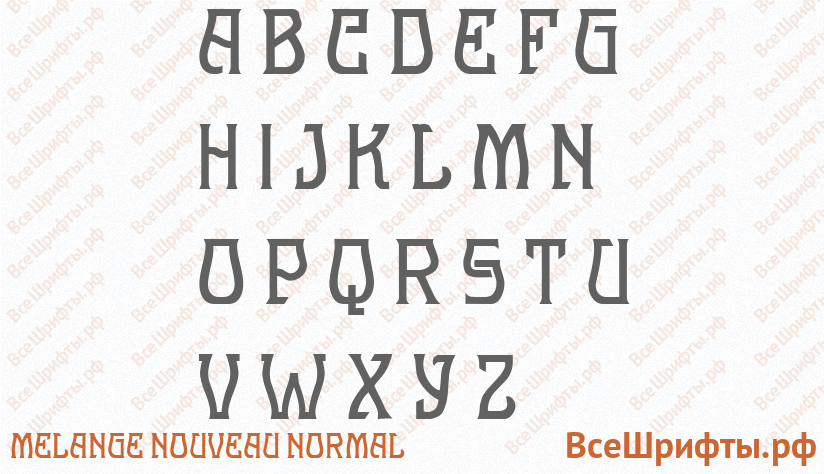 Шрифт Melange Nouveau Normal с латинскими буквами