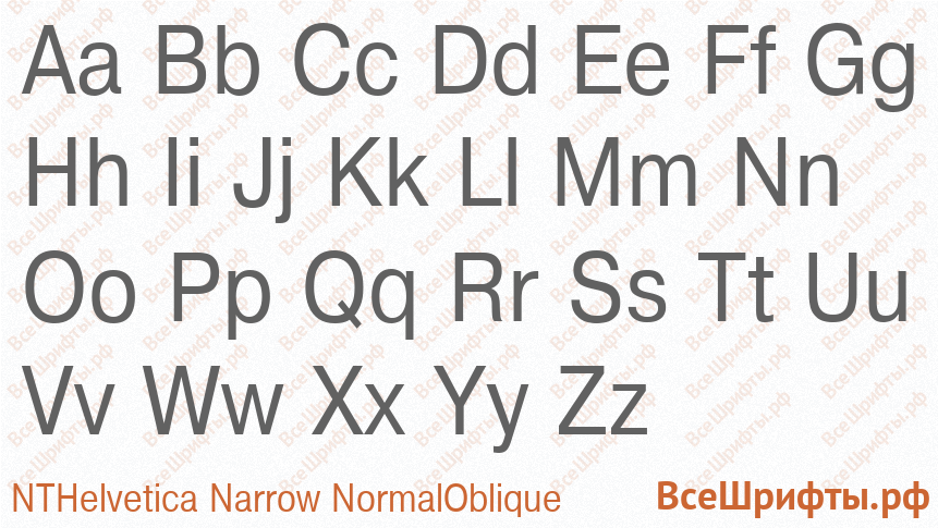Шрифт NTHelvetica Narrow NormalOblique с латинскими буквами