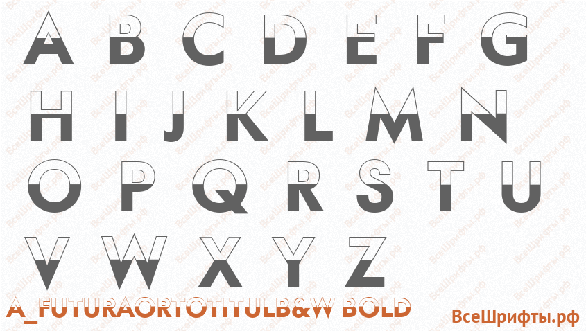 Шрифт a_FuturaOrtoTitulB&W Bold с латинскими буквами