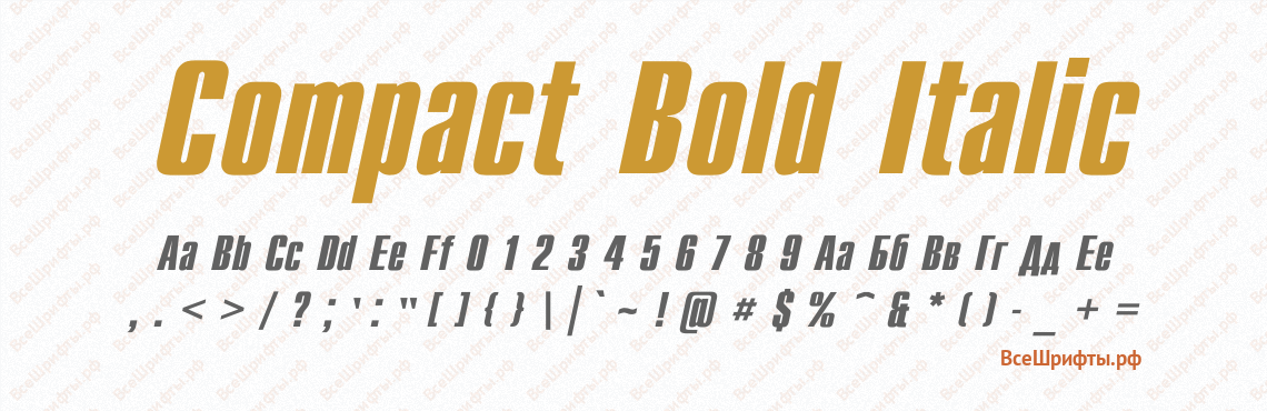 Шрифт Compact Bold Italic