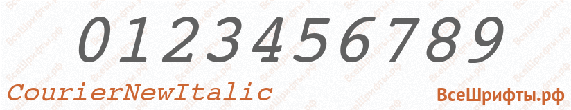Шрифт Courier New Italic с цифрами