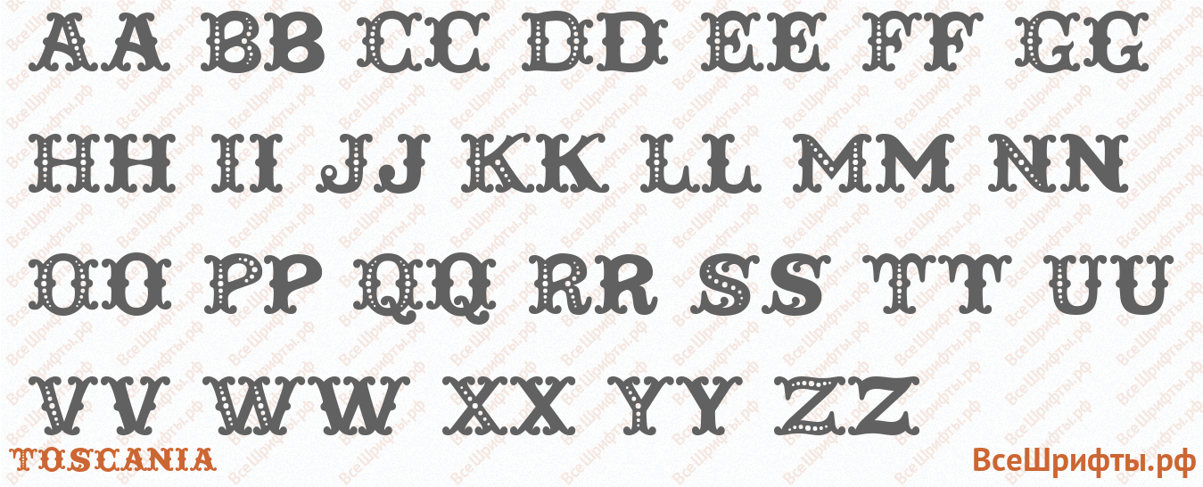 Шрифт Toscania с латинскими буквами