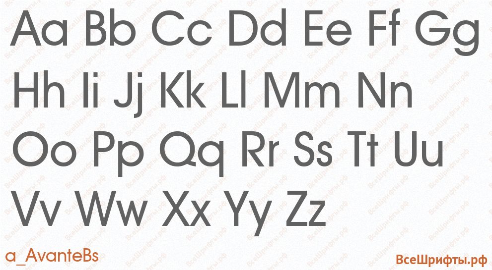 Шрифт a_AvanteBs с латинскими буквами