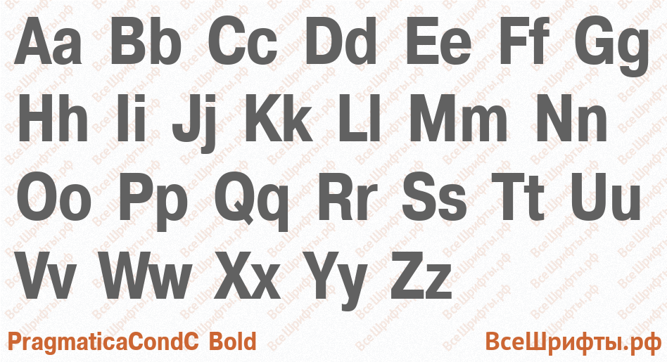 Шрифт PragmaticaCondC Bold с латинскими буквами