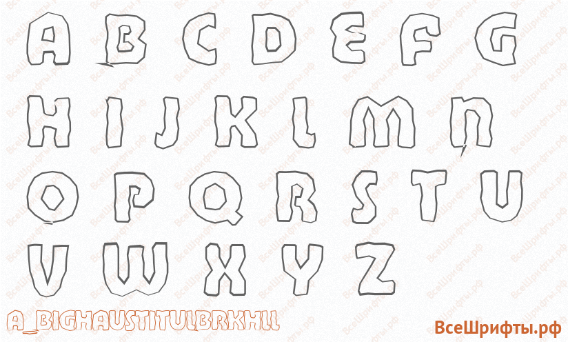 Шрифт a_BighausTitulBrkHll с латинскими буквами