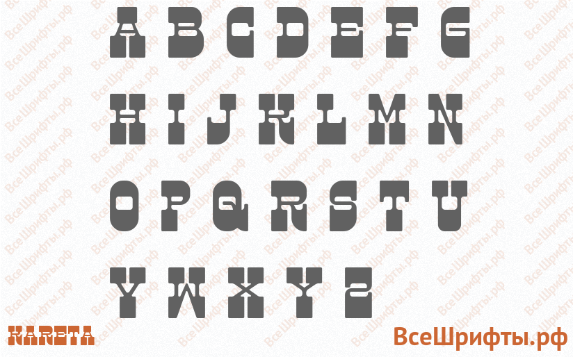 Шрифт Kareta с латинскими буквами