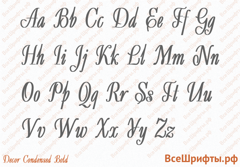 Шрифт Decor Condensed Bold с латинскими буквами