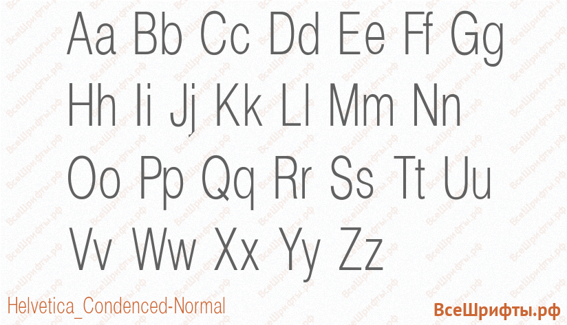 Шрифт Helvetica_Condenced-Normal с латинскими буквами