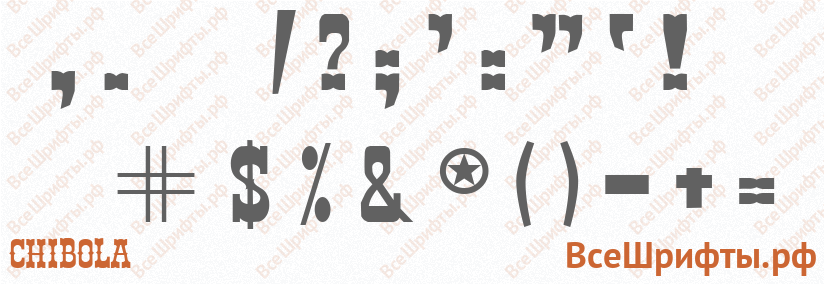Шрифт Chibola со знаками препинания и пунктуации
