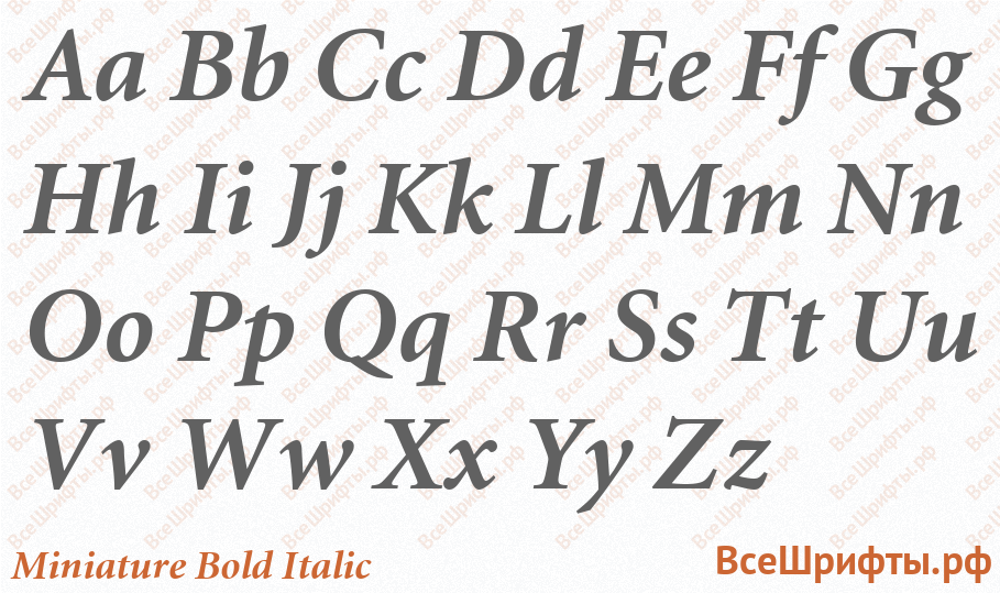 Шрифт Miniature Bold Italic с латинскими буквами