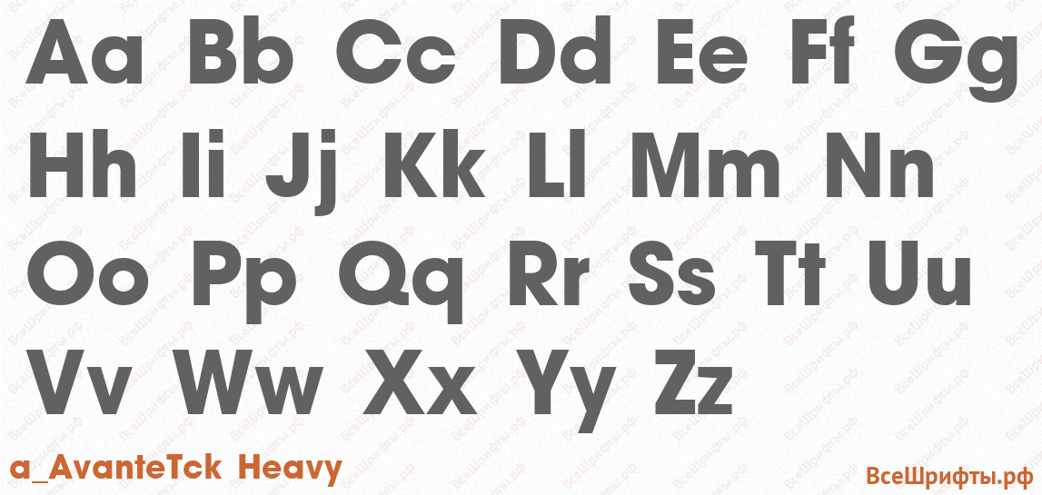 Шрифт a_AvanteTck Heavy с латинскими буквами