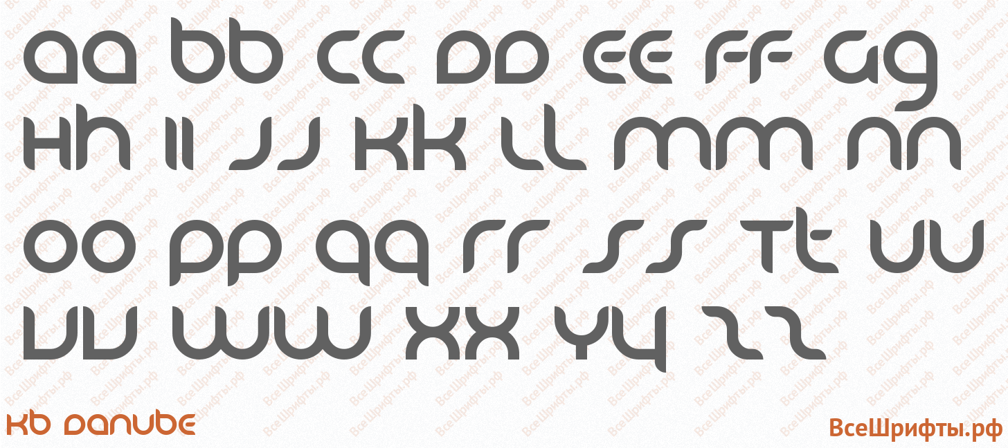 Шрифт KB Danube с латинскими буквами