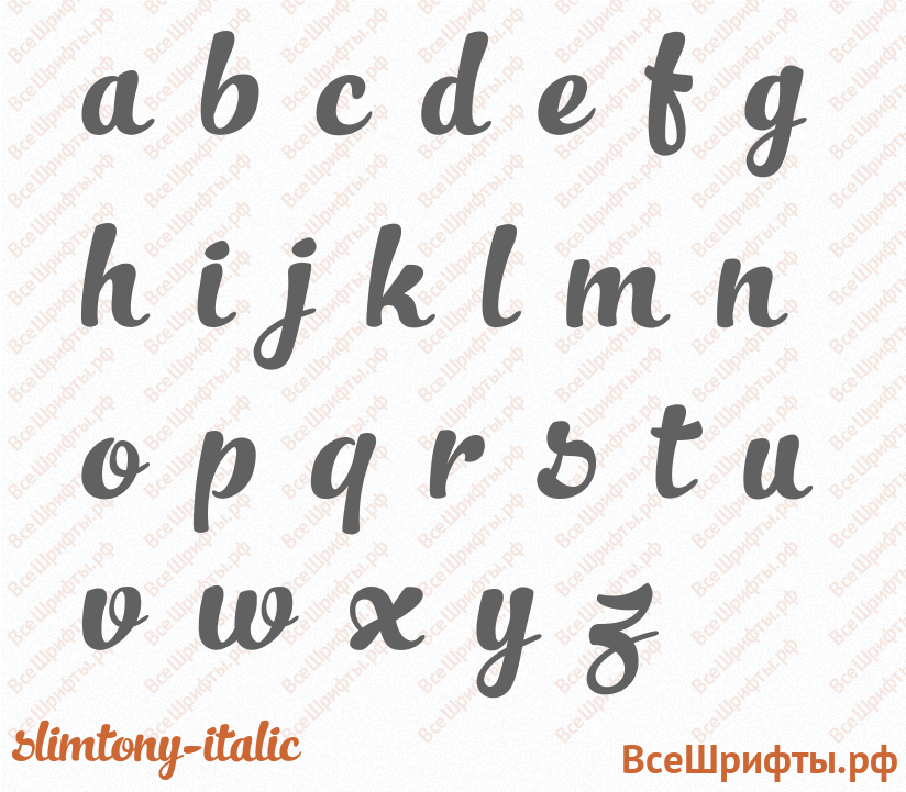 Шрифт SlimTony-Italic с латинскими буквами