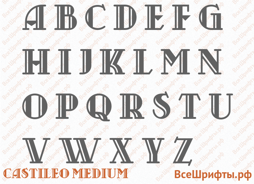 Шрифт Castileo Medium с латинскими буквами