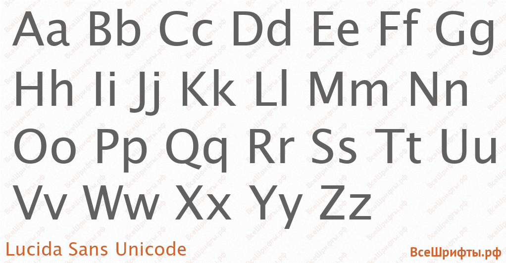 Шрифт Lucida Sans Unicode с латинскими буквами