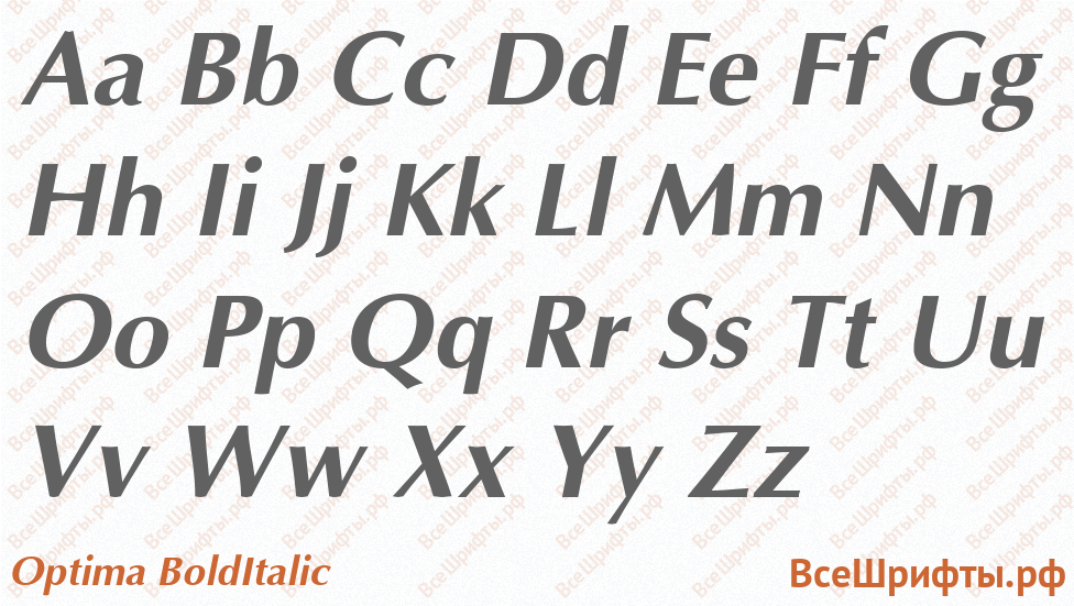 Шрифт Optima BoldItalic с латинскими буквами