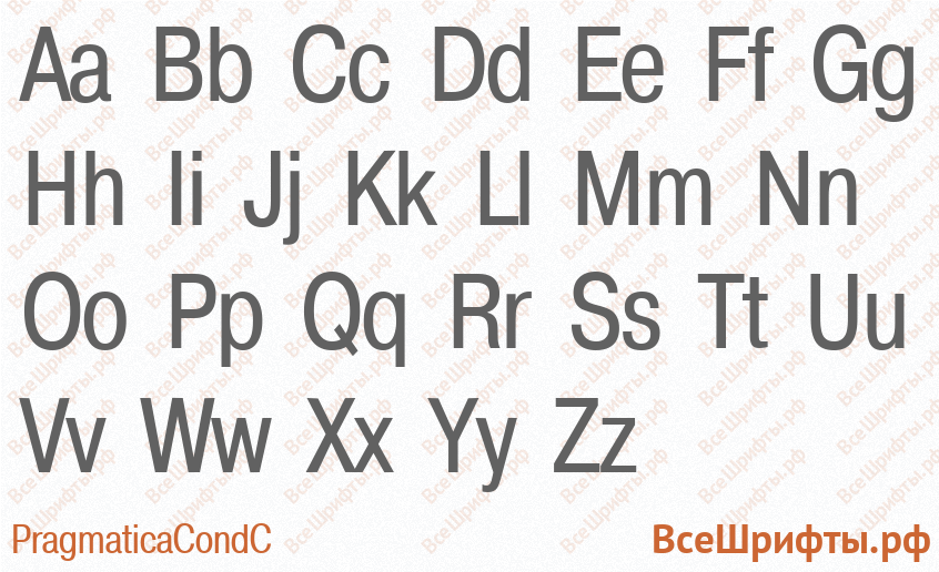 Шрифт PragmaticaCondC с латинскими буквами