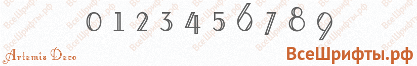 Шрифт Artemis Deco с цифрами