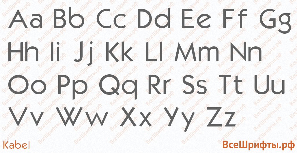 Шрифт Kabel с латинскими буквами