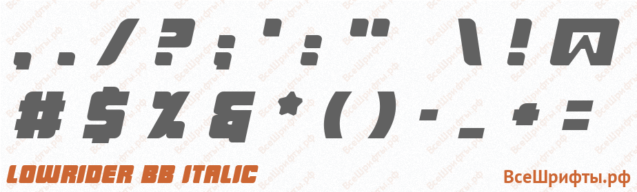Шрифт LowRider BB Italic со знаками препинания и пунктуации