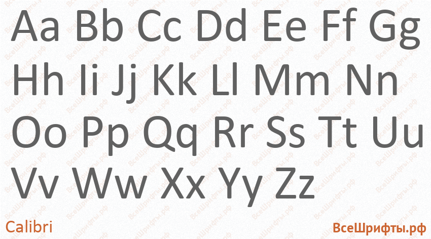 Шрифт Calibri с латинскими буквами