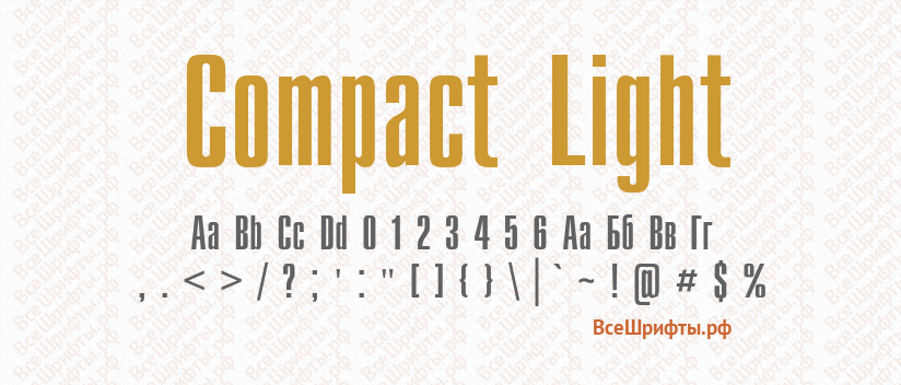 Шрифт Compact Light