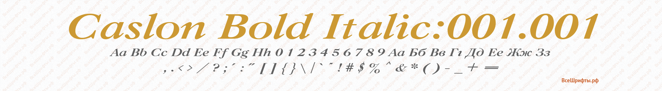 Шрифт Caslon Bold Italic:001.001