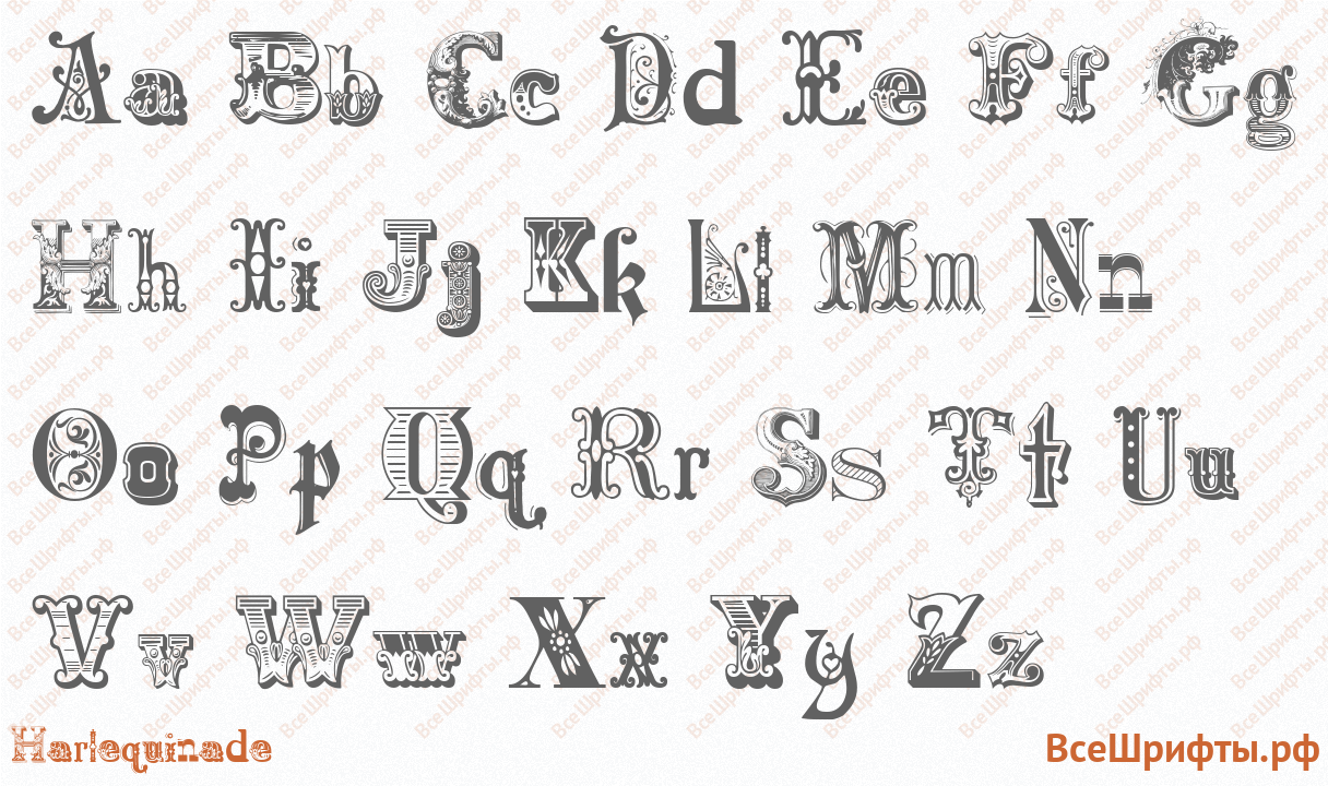 Шрифт Harlequinade с латинскими буквами