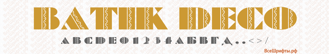 Шрифт Batik Deco