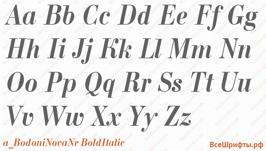 Шрифт a_BodoniNovaNr BoldItalic с латинскими буквами