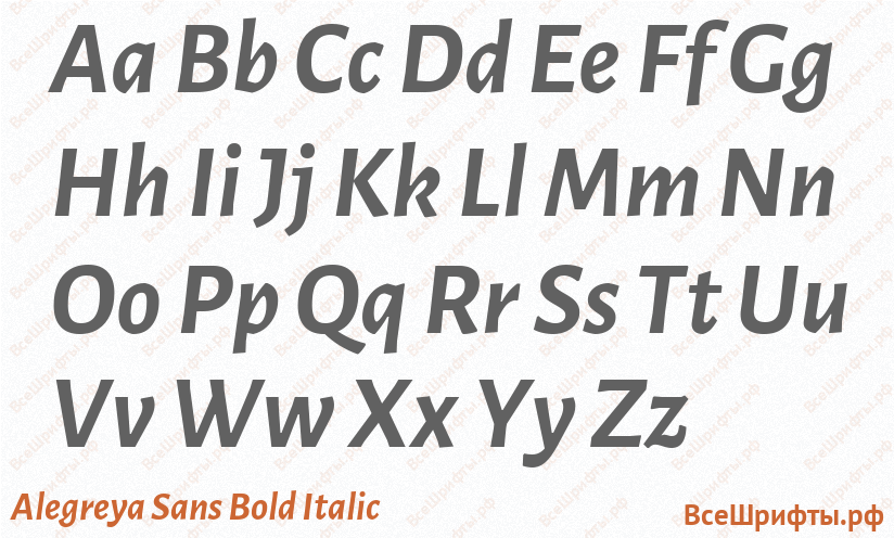 Шрифт Alegreya Sans Bold Italic с латинскими буквами