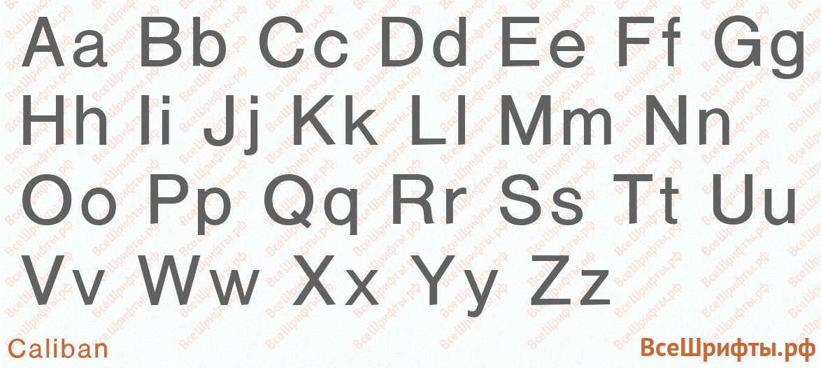 Шрифт Caliban с латинскими буквами