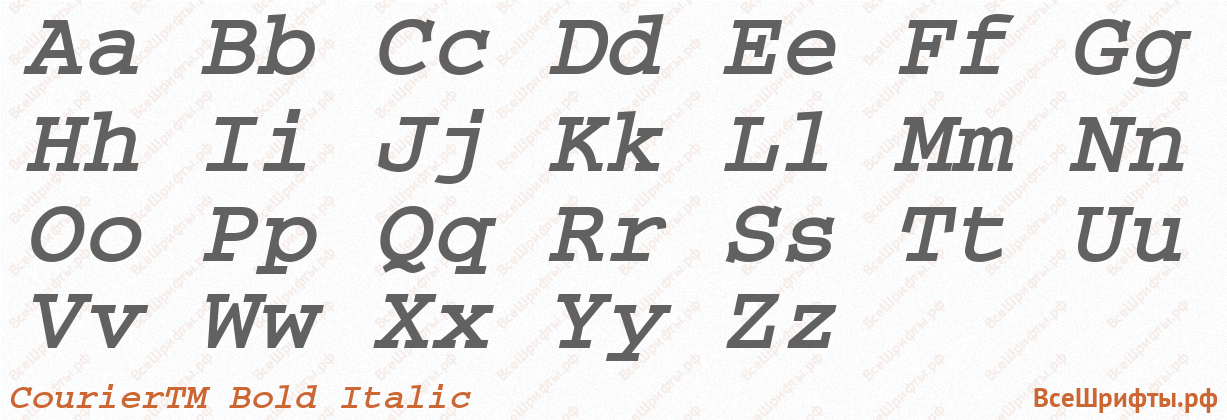 Шрифт CourierTM Bold Italic с латинскими буквами