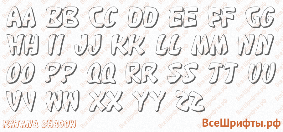 Шрифт Katana Shadow с латинскими буквами