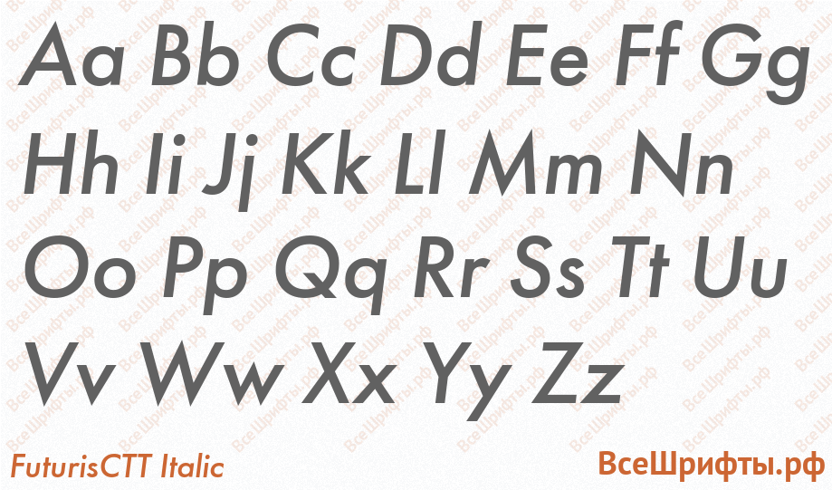 Шрифт FuturisCTT Italic с латинскими буквами