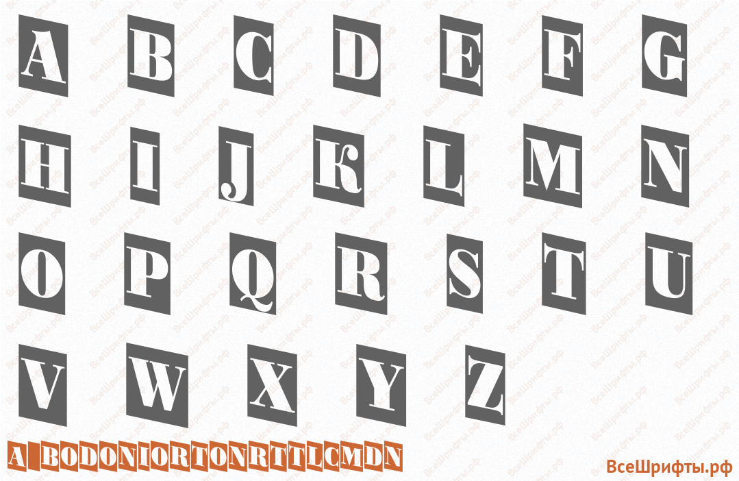Шрифт a_BodoniOrtoNrTtlCmDn с латинскими буквами