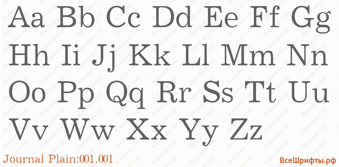 Шрифт Journal Plain:001.001 с латинскими буквами